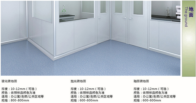 濰坊實(shí)驗(yàn)室凈化工程，濰坊實(shí)驗(yàn)室建設(shè)工程