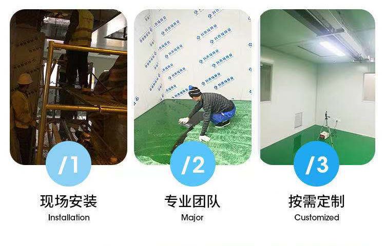 山東電子廠凈化工程，無塵車間裝修