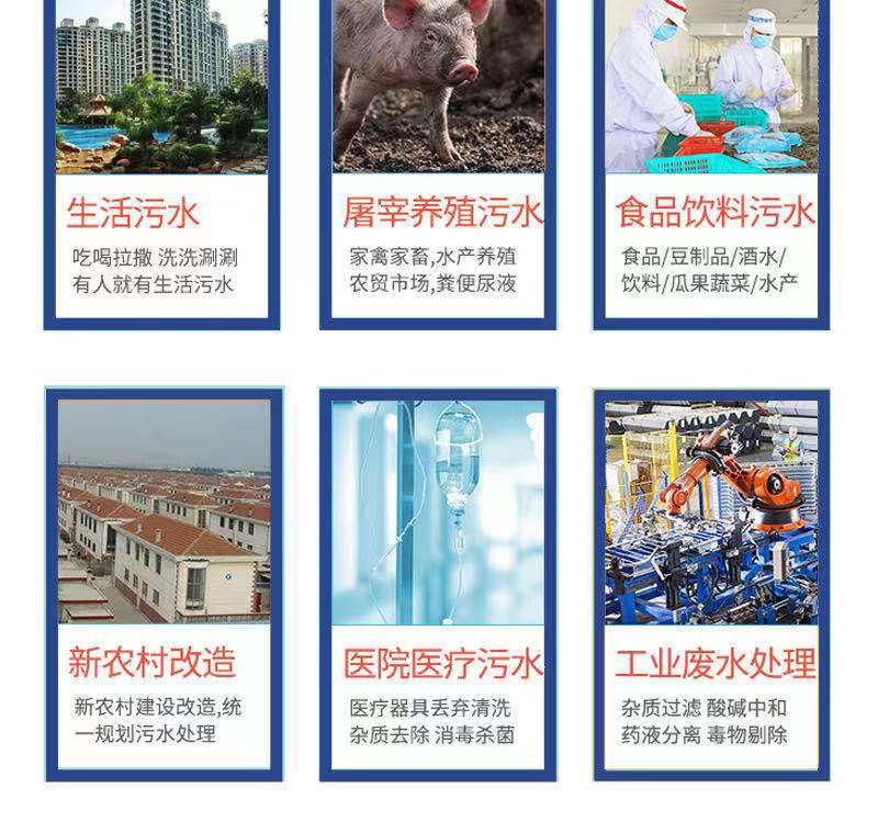 濰坊污水處理設(shè)備，一體化廢水處理設(shè)備